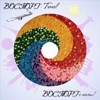 Восторг Travel