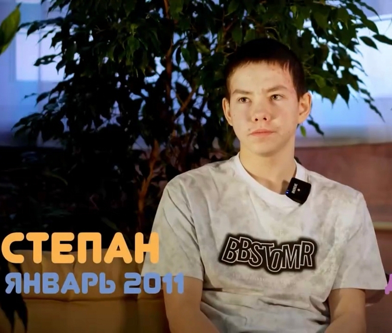 Степан Б. родился в январе 2011 г.